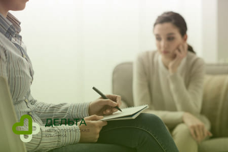 Прием у психотерапевта